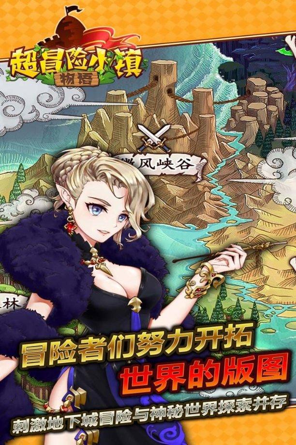 洞穴陷阱逃生