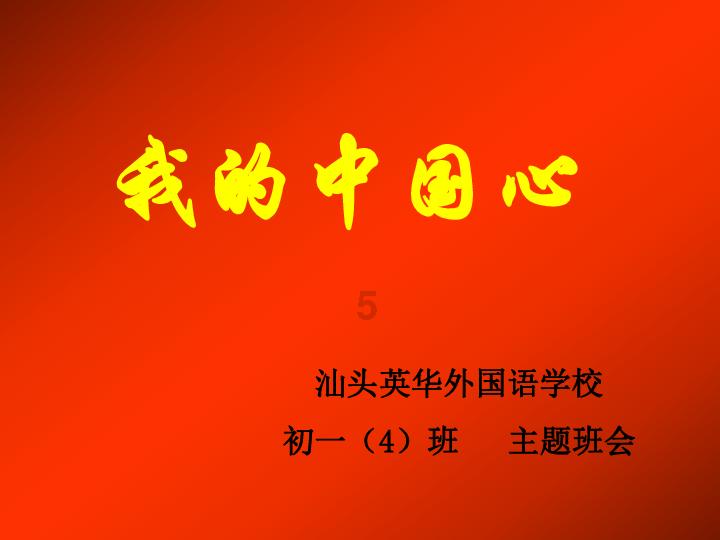 史上最坑爹的游戏9电脑版